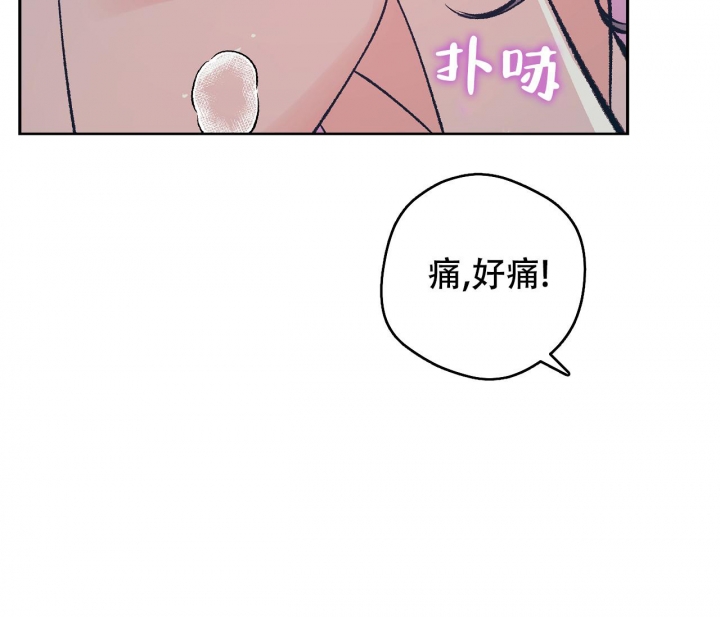 《逆鳞》漫画最新章节第56话免费下拉式在线观看章节第【4】张图片