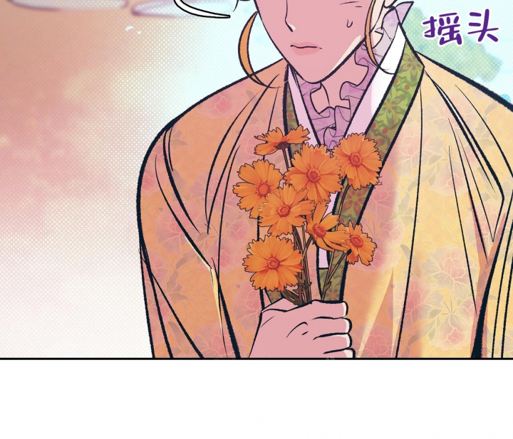 《逆鳞》漫画最新章节第40话免费下拉式在线观看章节第【41】张图片