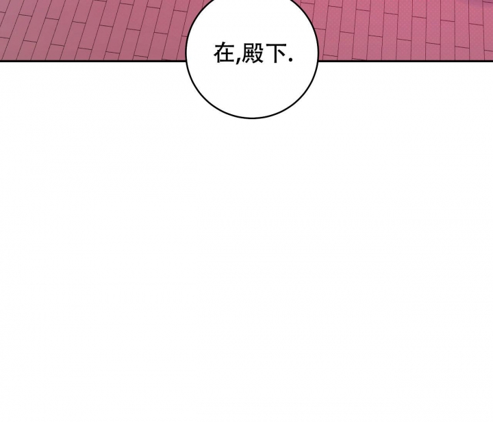 《逆鳞》漫画最新章节第10话免费下拉式在线观看章节第【10】张图片