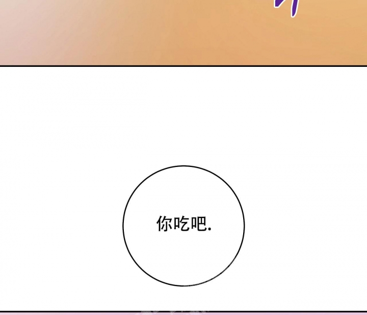 《逆鳞》漫画最新章节第53话免费下拉式在线观看章节第【62】张图片