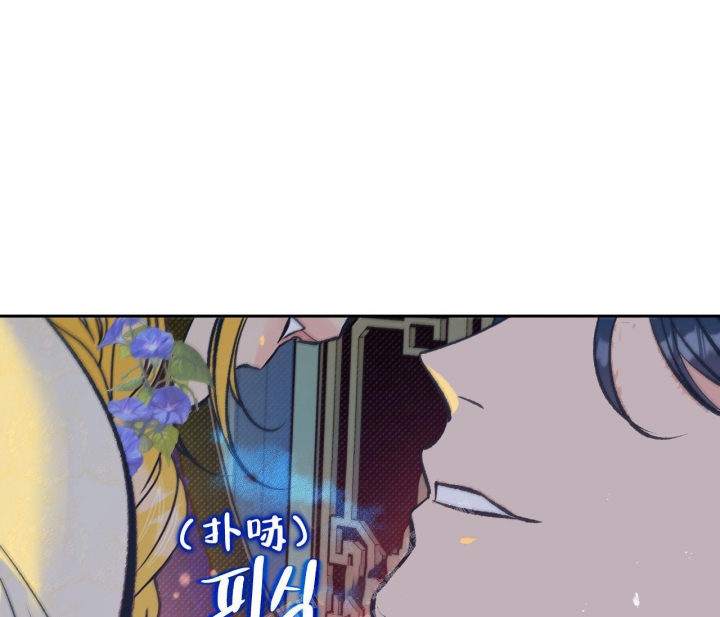 《逆鳞》漫画最新章节第33话免费下拉式在线观看章节第【12】张图片