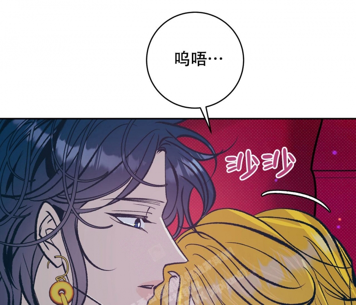 《逆鳞》漫画最新章节第50话免费下拉式在线观看章节第【56】张图片