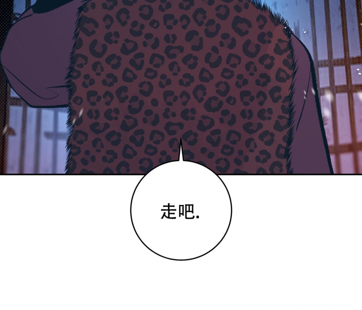 《逆鳞》漫画最新章节第36话免费下拉式在线观看章节第【30】张图片