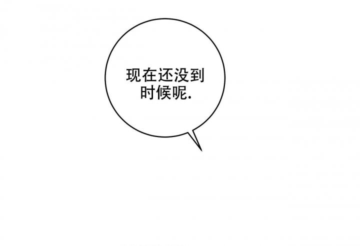 《逆鳞》漫画最新章节第55话免费下拉式在线观看章节第【26】张图片