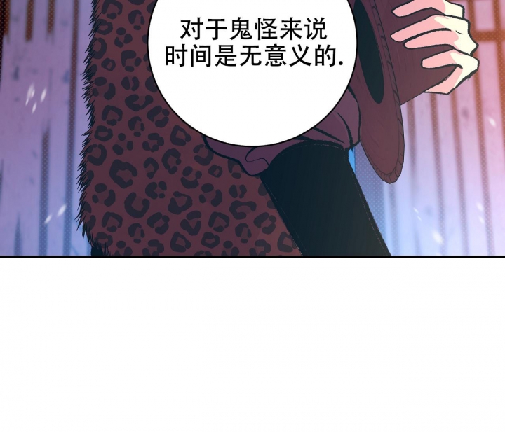 《逆鳞》漫画最新章节第36话免费下拉式在线观看章节第【28】张图片