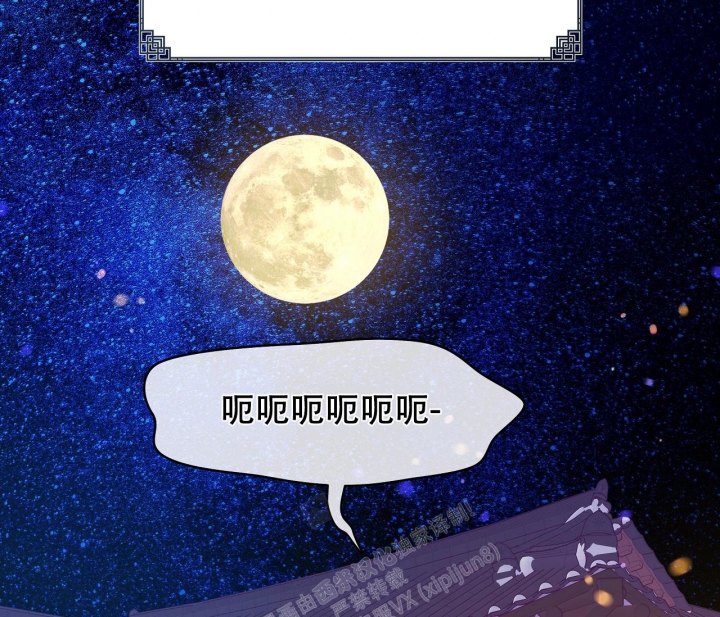 《逆鳞》漫画最新章节第56话免费下拉式在线观看章节第【37】张图片