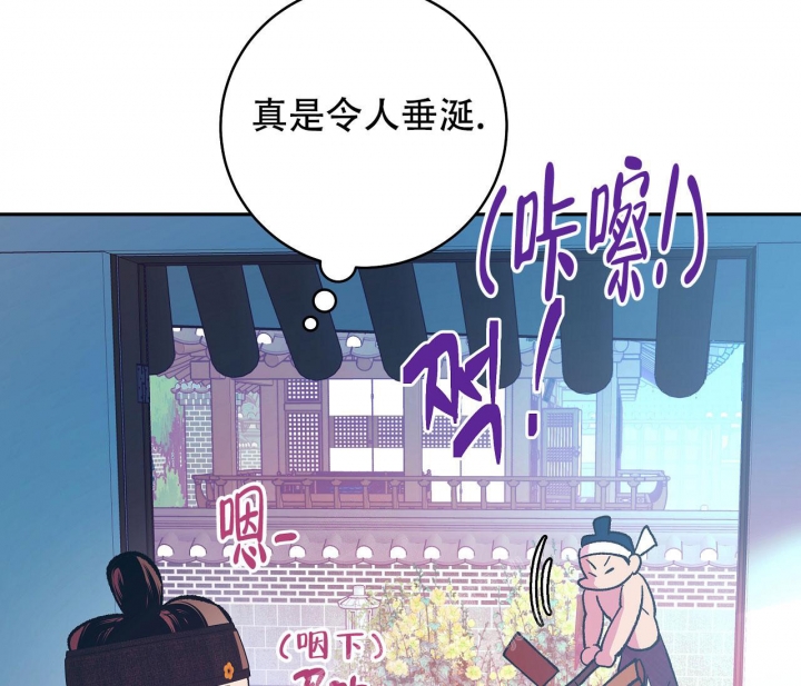 《逆鳞》漫画最新章节第52话免费下拉式在线观看章节第【81】张图片