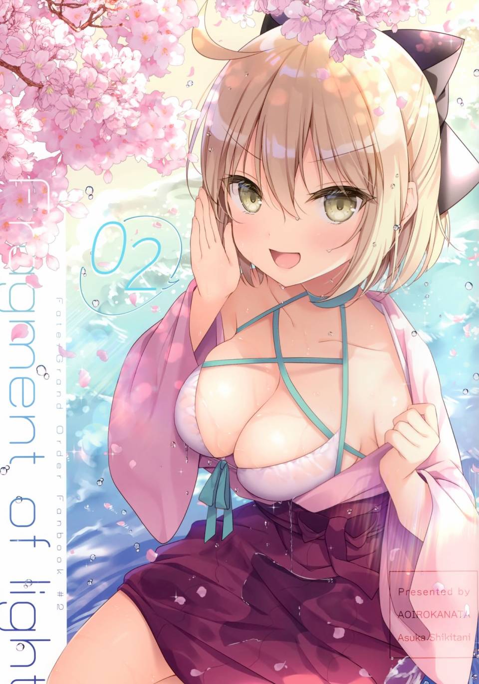 《(C98)Fragment of light 02》漫画最新章节第1话免费下拉式在线观看章节第【1】张图片