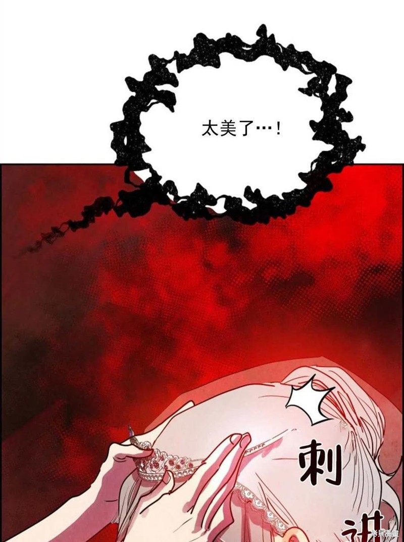 《恶女戴著白痴面具》漫画最新章节第1话免费下拉式在线观看章节第【66】张图片