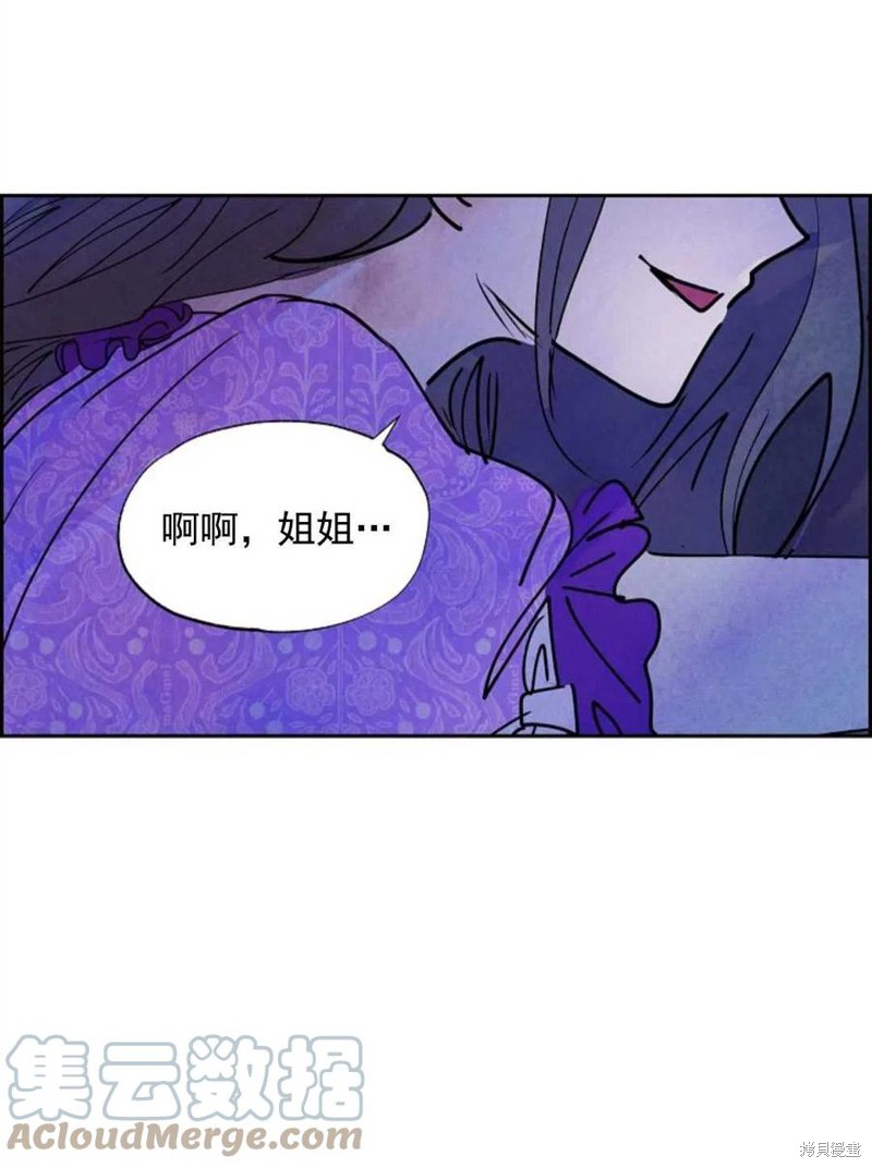 《恶女戴著白痴面具》漫画最新章节第1话免费下拉式在线观看章节第【65】张图片