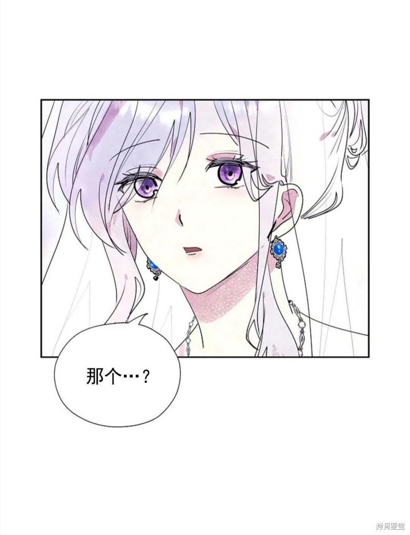 《恶女戴著白痴面具》漫画最新章节第1话免费下拉式在线观看章节第【10】张图片