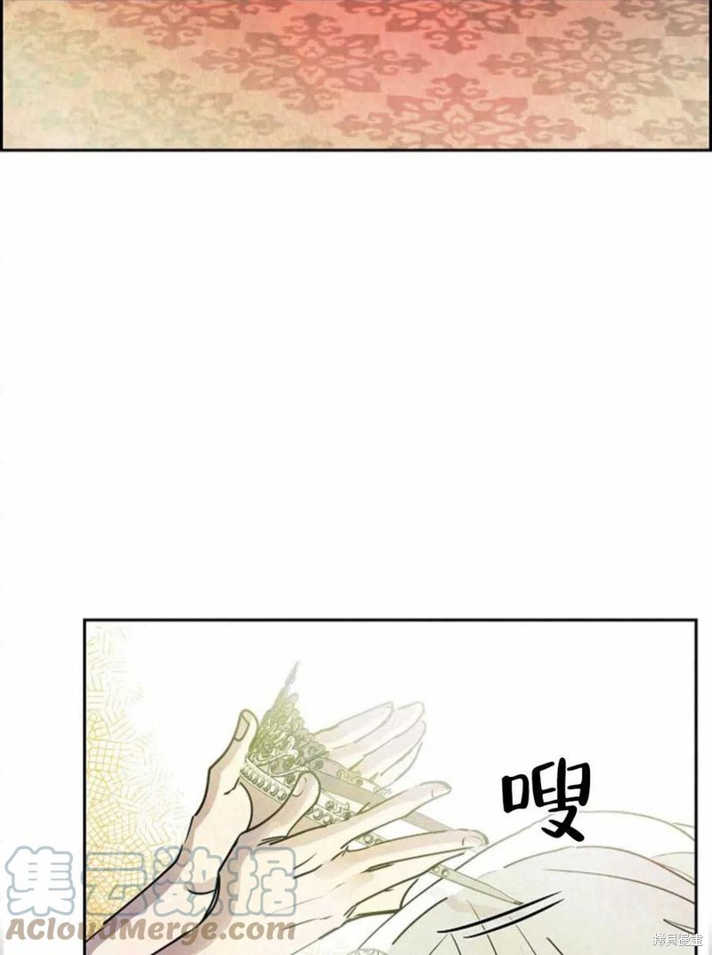 《恶女戴著白痴面具》漫画最新章节第1话免费下拉式在线观看章节第【61】张图片