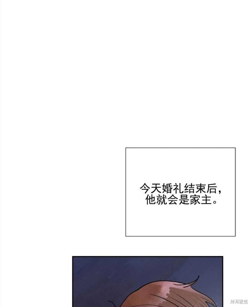 《恶女戴著白痴面具》漫画最新章节第1话免费下拉式在线观看章节第【31】张图片