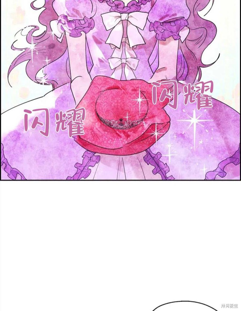 《恶女戴著白痴面具》漫画最新章节第1话免费下拉式在线观看章节第【16】张图片