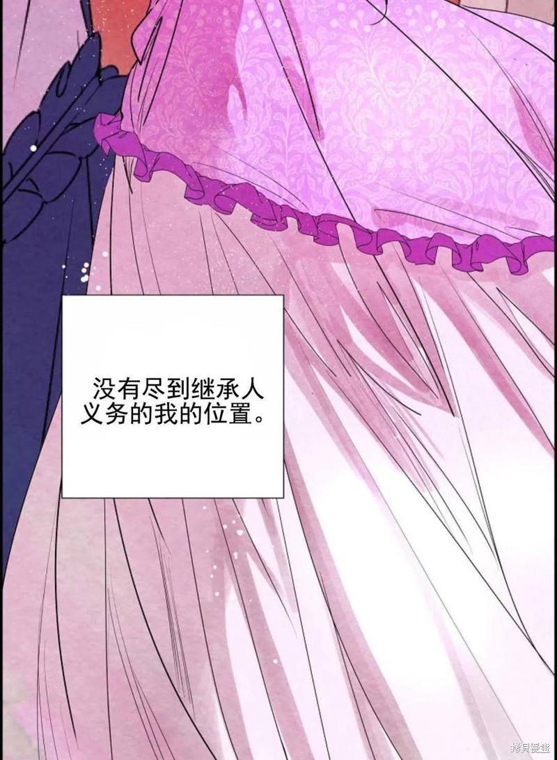 《恶女戴著白痴面具》漫画最新章节第1话免费下拉式在线观看章节第【42】张图片