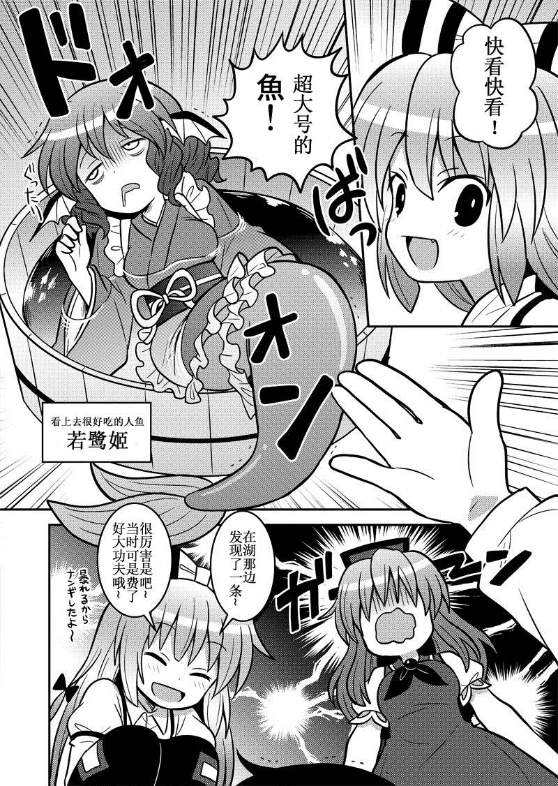 《少女收藏品样品》漫画最新章节第1话免费下拉式在线观看章节第【7】张图片