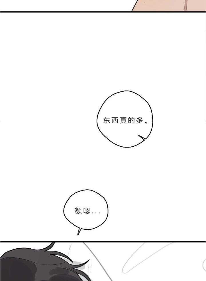 《灵感之源(第二季连载)》漫画最新章节第112话免费下拉式在线观看章节第【26】张图片