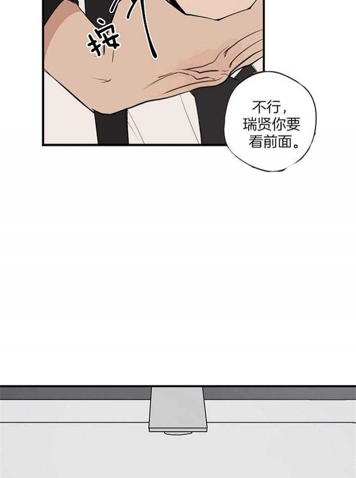 《灵感之源(第二季连载)》漫画最新章节第87话免费下拉式在线观看章节第【6】张图片