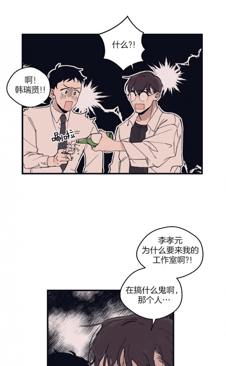 《灵感之源(第二季连载)》漫画最新章节第11话免费下拉式在线观看章节第【4】张图片