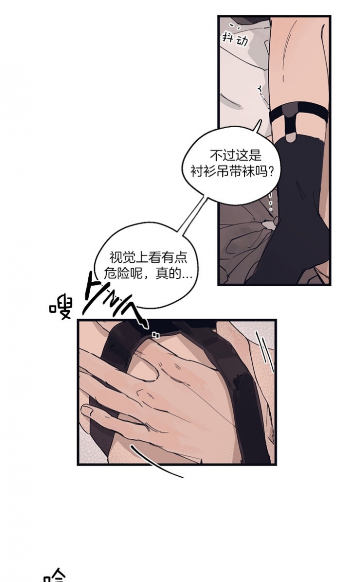 《灵感之源(第二季连载)》漫画最新章节第26话免费下拉式在线观看章节第【10】张图片