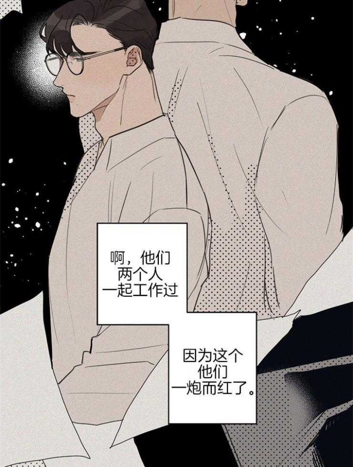 《灵感之源(第二季连载)》漫画最新章节第45话免费下拉式在线观看章节第【11】张图片