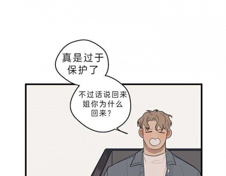 《灵感之源(第二季连载)》漫画最新章节第40话免费下拉式在线观看章节第【6】张图片