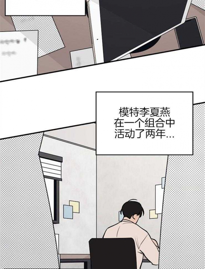 《灵感之源(第二季连载)》漫画最新章节第55话免费下拉式在线观看章节第【14】张图片