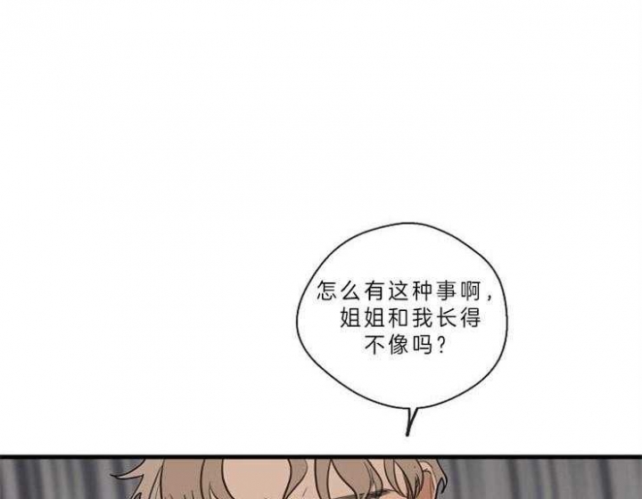 《灵感之源(第二季连载)》漫画最新章节第39话免费下拉式在线观看章节第【34】张图片