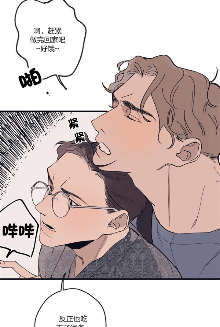 《灵感之源(第二季连载)》漫画最新章节第18话免费下拉式在线观看章节第【22】张图片