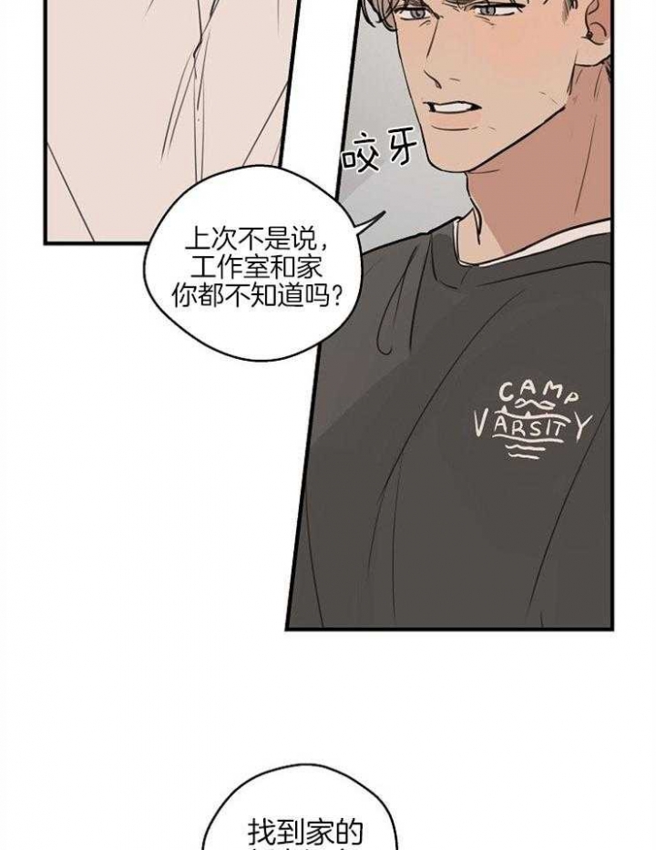 《灵感之源(第二季连载)》漫画最新章节第57话免费下拉式在线观看章节第【18】张图片