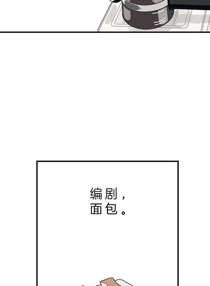 《灵感之源(第二季连载)》漫画最新章节第112话免费下拉式在线观看章节第【21】张图片