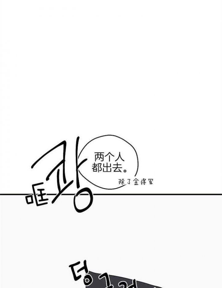 《灵感之源(第二季连载)》漫画最新章节第58话免费下拉式在线观看章节第【8】张图片