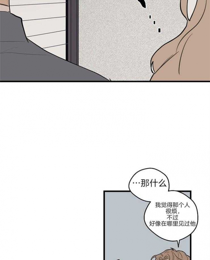 《灵感之源(第二季连载)》漫画最新章节第43话免费下拉式在线观看章节第【16】张图片