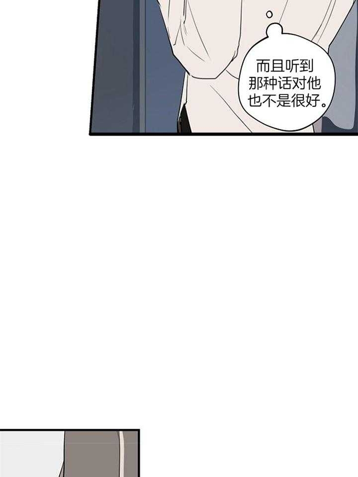 《灵感之源(第二季连载)》漫画最新章节第88话免费下拉式在线观看章节第【8】张图片