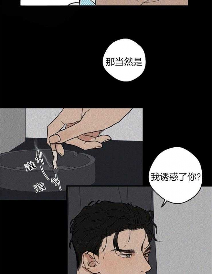 《灵感之源(第二季连载)》漫画最新章节第50话免费下拉式在线观看章节第【9】张图片