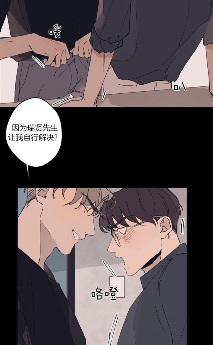 《灵感之源(第二季连载)》漫画最新章节第24话免费下拉式在线观看章节第【23】张图片