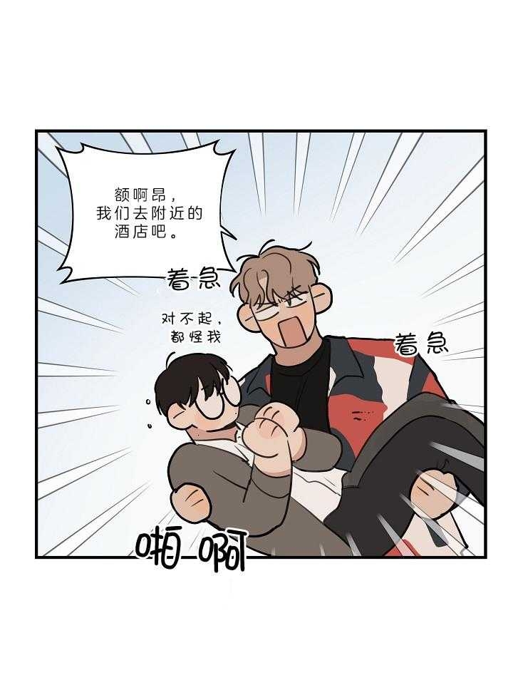 《灵感之源(第二季连载)》漫画最新章节第108话免费下拉式在线观看章节第【5】张图片