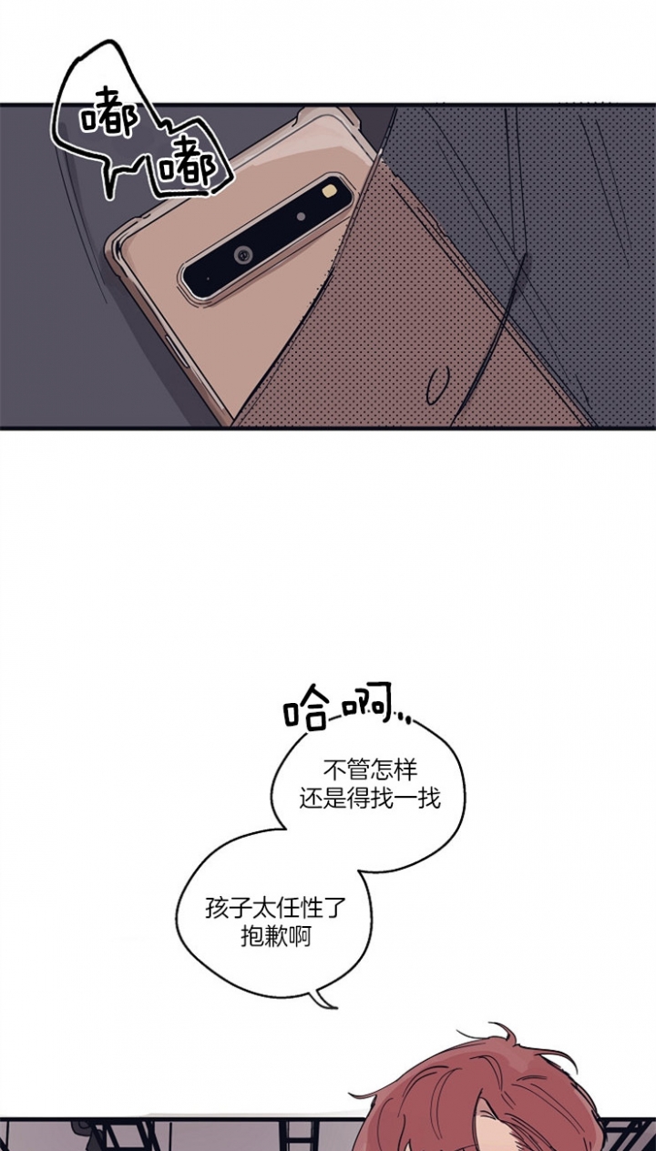 《灵感之源(第二季连载)》漫画最新章节第4话免费下拉式在线观看章节第【14】张图片