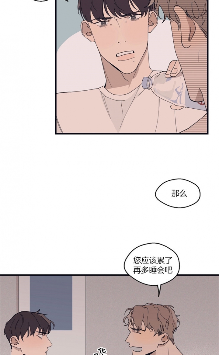 《灵感之源(第二季连载)》漫画最新章节第27话免费下拉式在线观看章节第【21】张图片