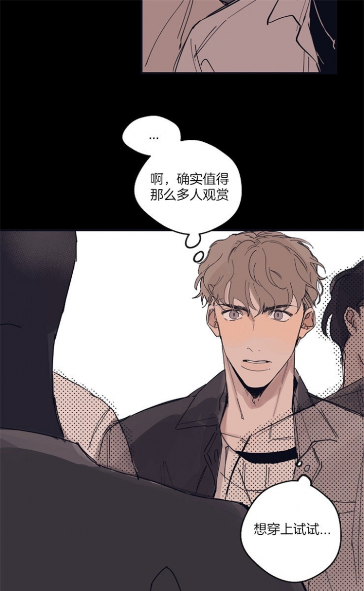 《灵感之源(第二季连载)》漫画最新章节第10话免费下拉式在线观看章节第【7】张图片