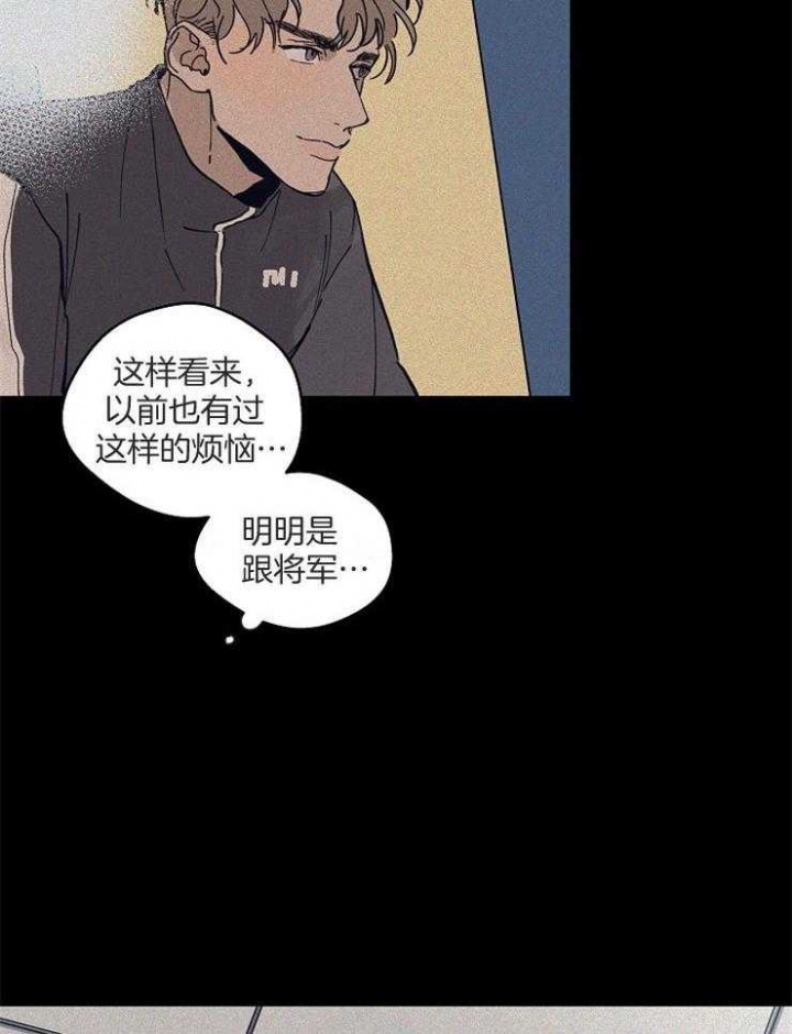 《灵感之源(第二季连载)》漫画最新章节第67话免费下拉式在线观看章节第【22】张图片