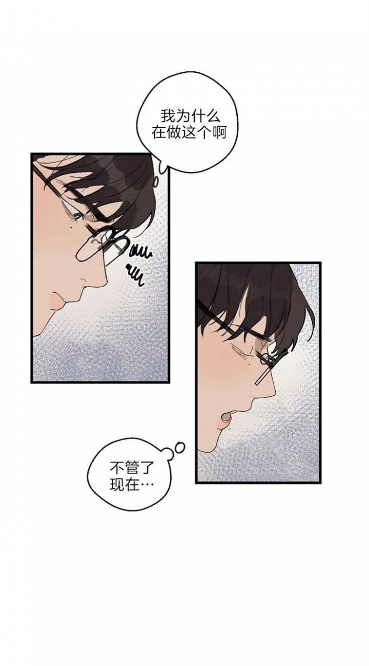 《灵感之源(第二季连载)》漫画最新章节第36话免费下拉式在线观看章节第【11】张图片