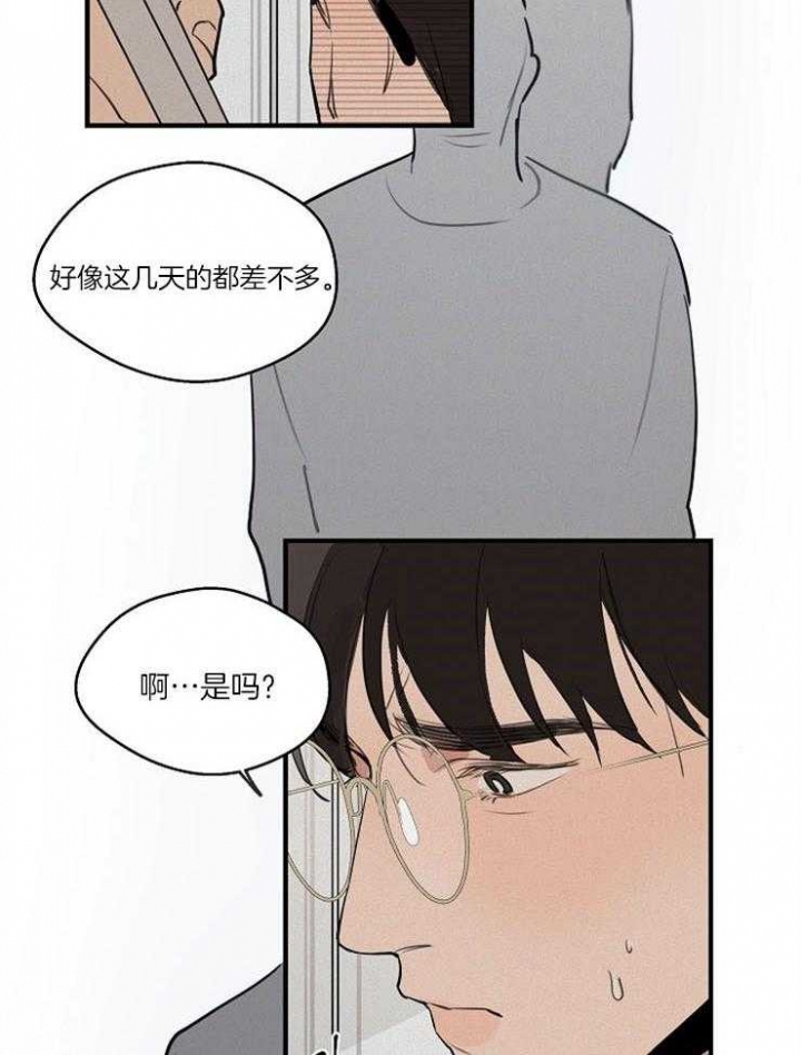 《灵感之源(第二季连载)》漫画最新章节第69话免费下拉式在线观看章节第【23】张图片