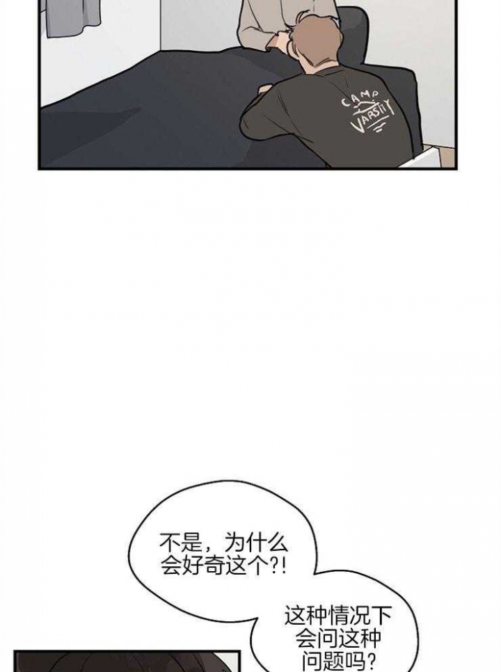 《灵感之源(第二季连载)》漫画最新章节第60话免费下拉式在线观看章节第【8】张图片