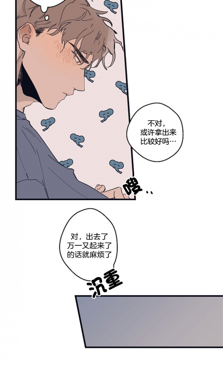 《灵感之源(第二季连载)》漫画最新章节第20话免费下拉式在线观看章节第【10】张图片