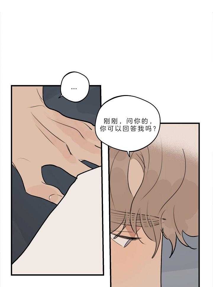 《灵感之源(第二季连载)》漫画最新章节第109话免费下拉式在线观看章节第【3】张图片