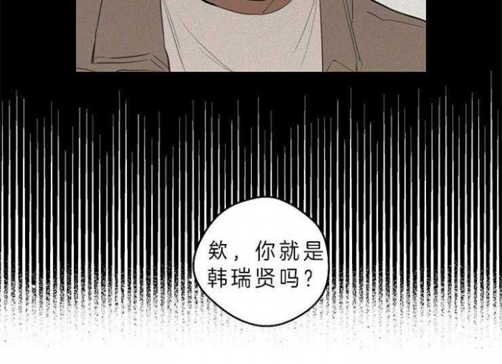 《灵感之源(第二季连载)》漫画最新章节第40话免费下拉式在线观看章节第【39】张图片