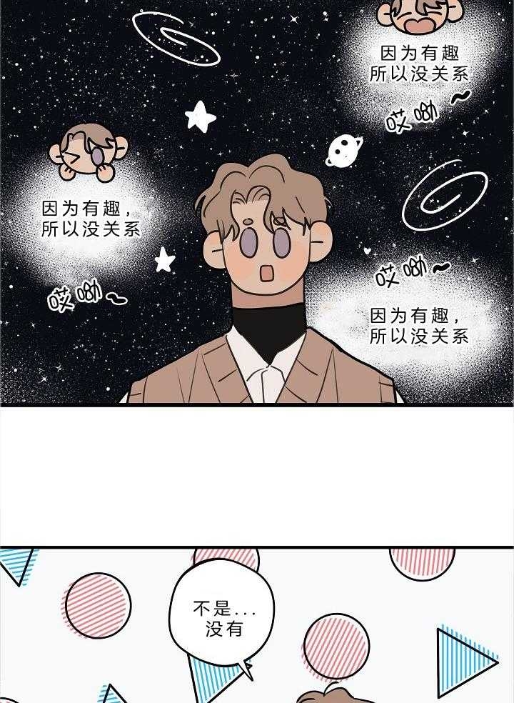 《灵感之源(第二季连载)》漫画最新章节第110话免费下拉式在线观看章节第【3】张图片