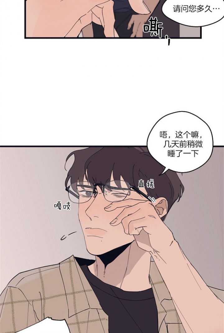 《灵感之源(第二季连载)》漫画最新章节第15话免费下拉式在线观看章节第【22】张图片