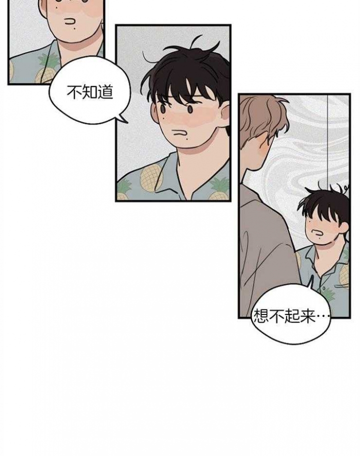 《灵感之源(第二季连载)》漫画最新章节第53话免费下拉式在线观看章节第【3】张图片